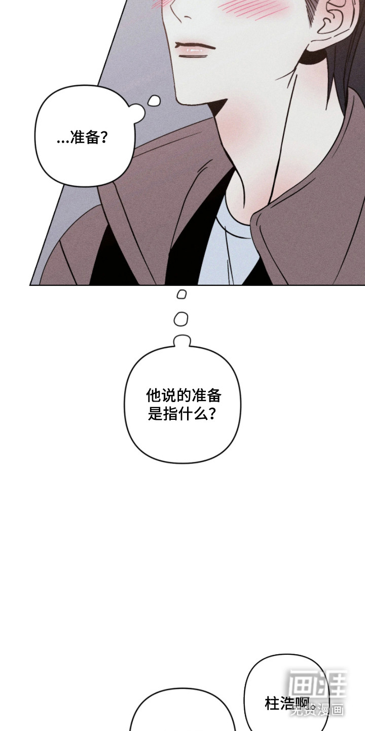 第45话11