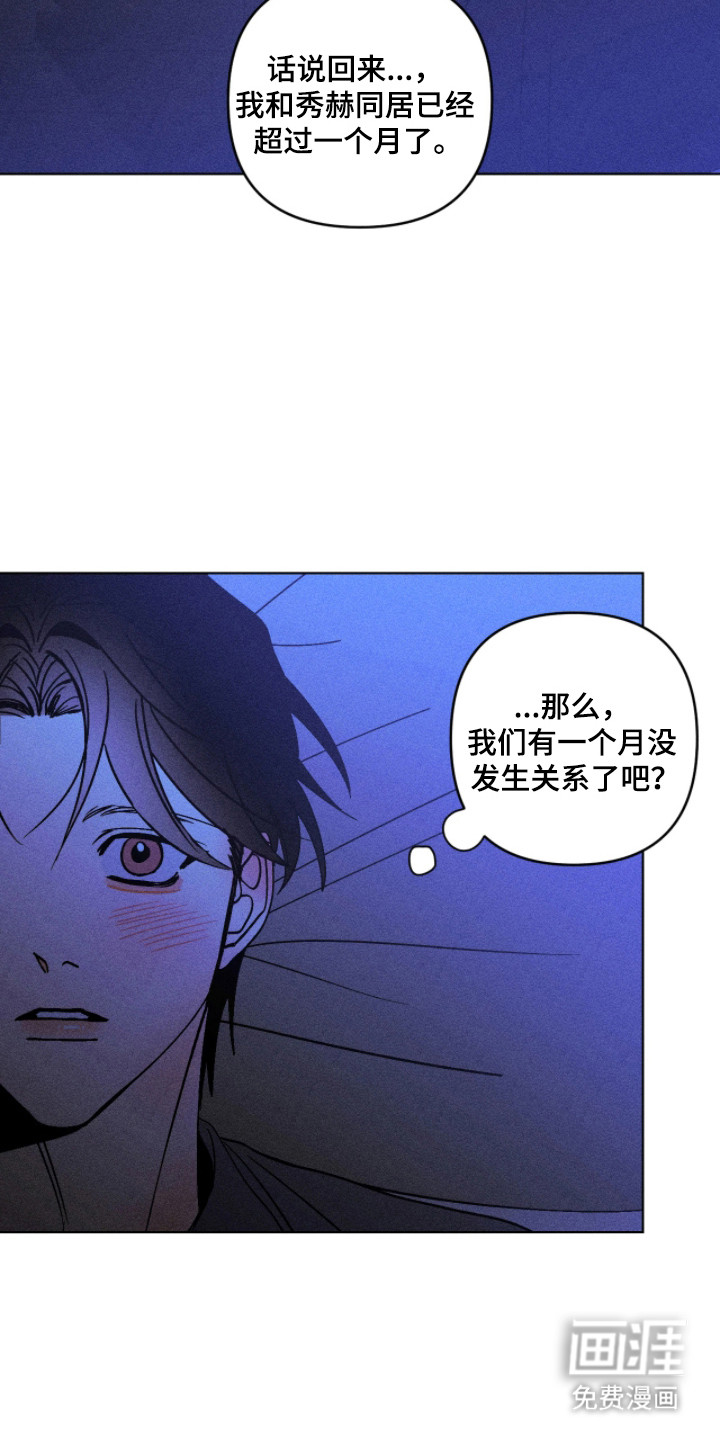 第45话16