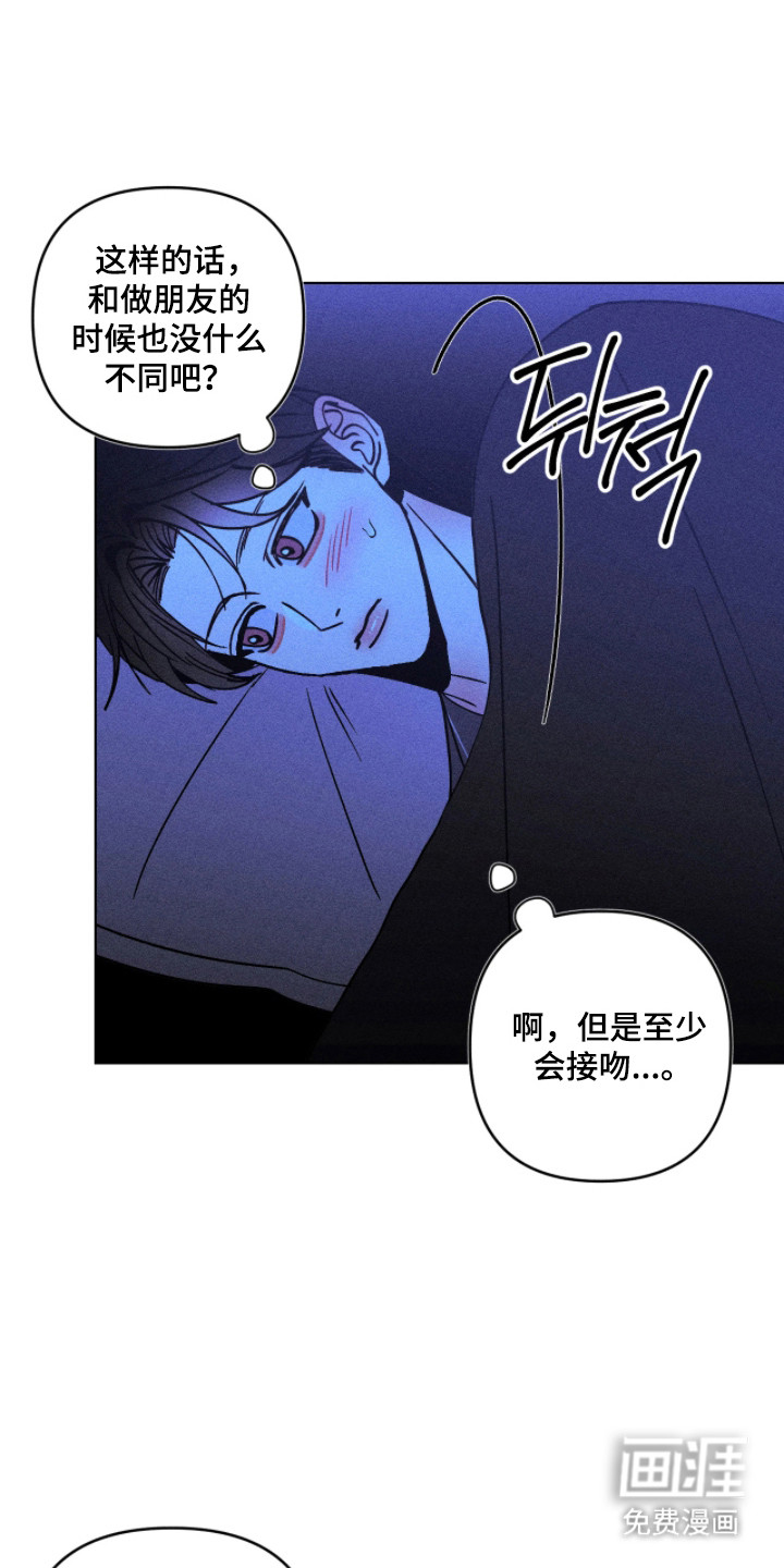 第45话17