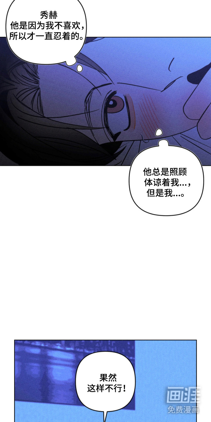 第45话18
