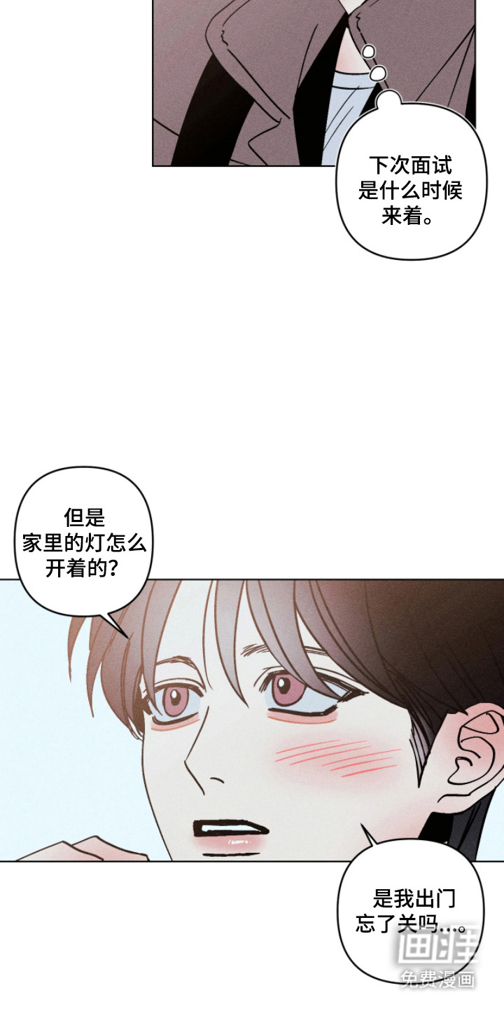 第45话2