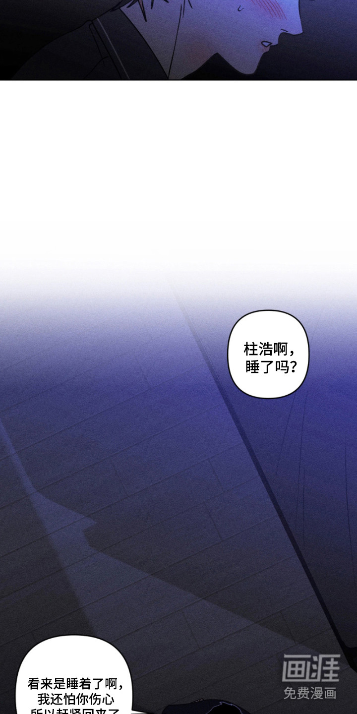 第45话20