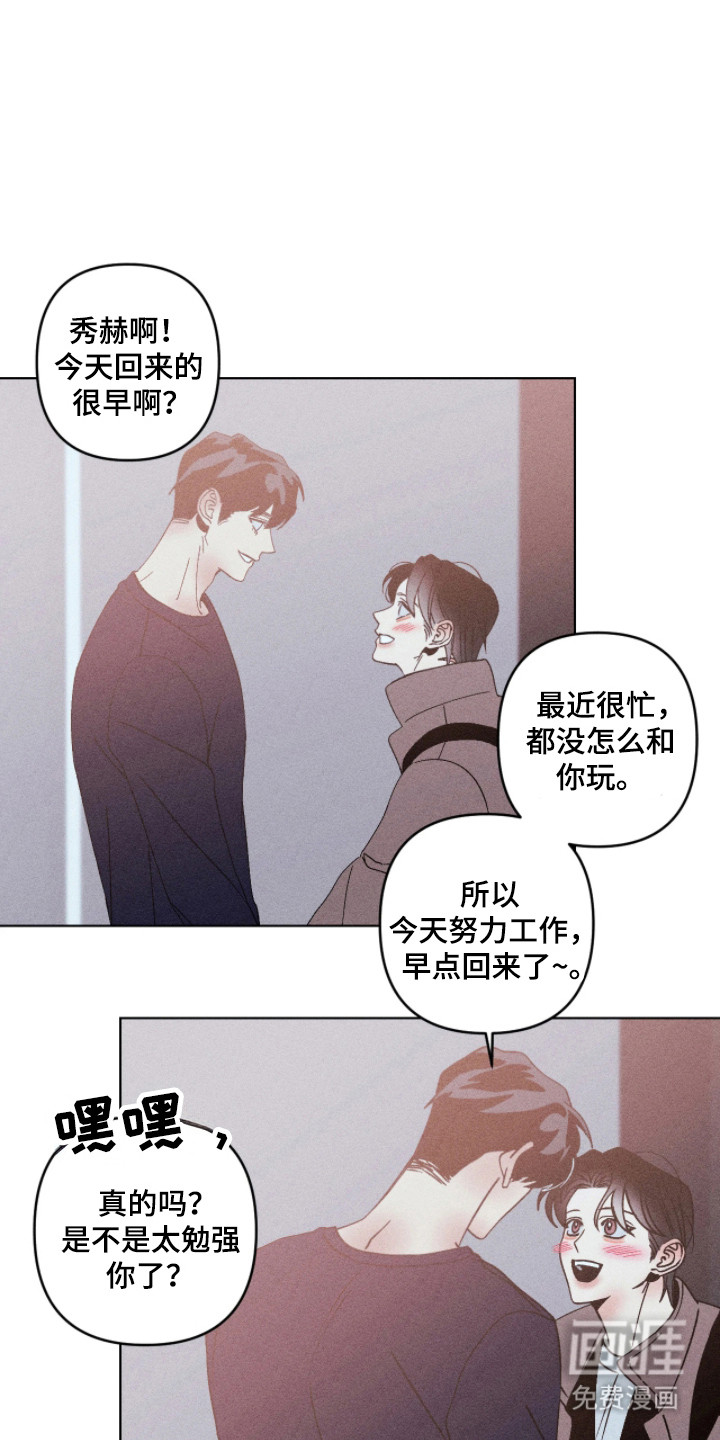 第45话4