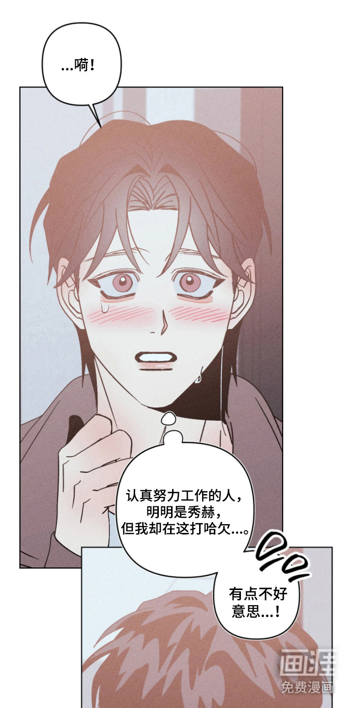 第45话6