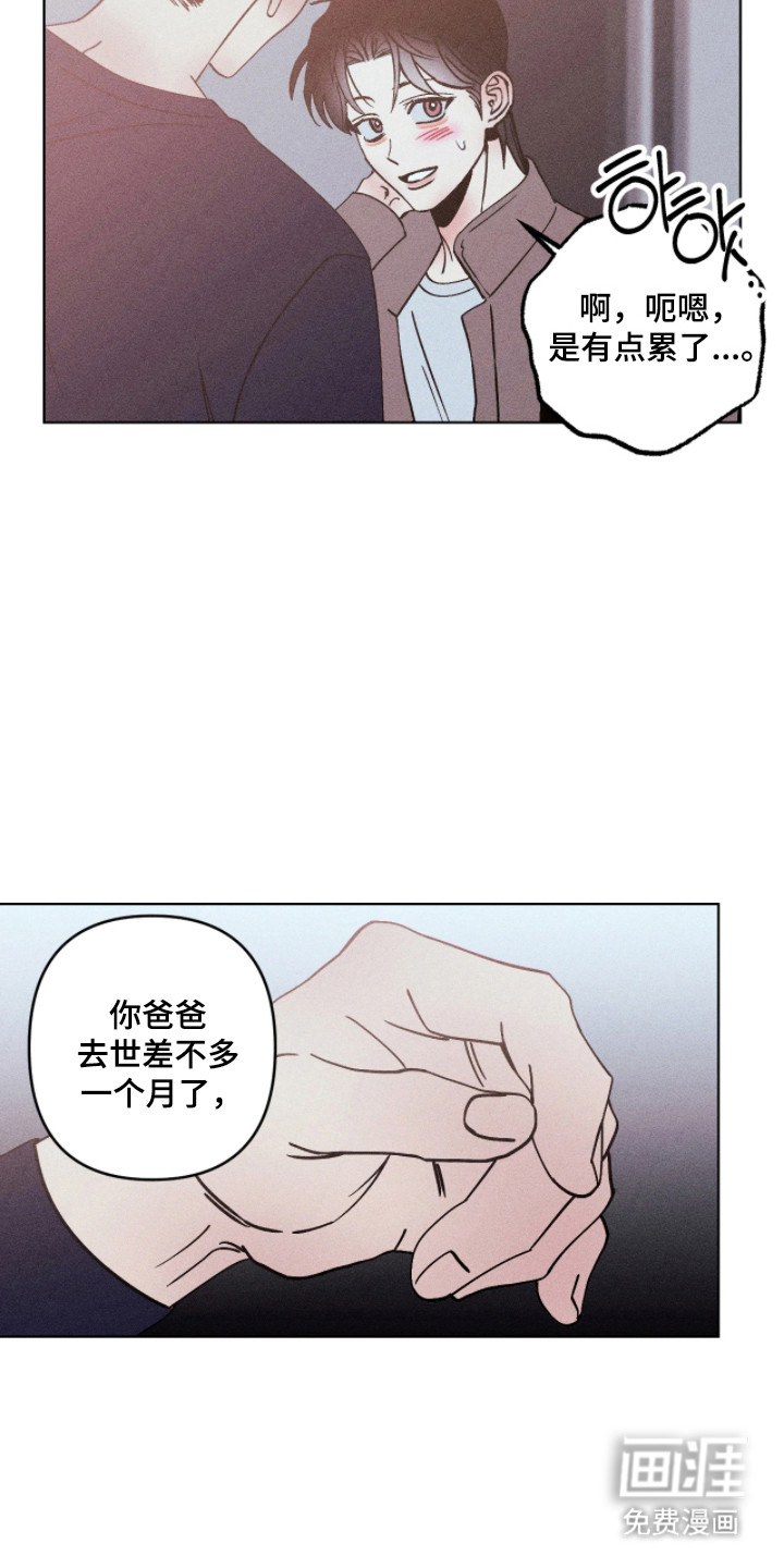 第45话8