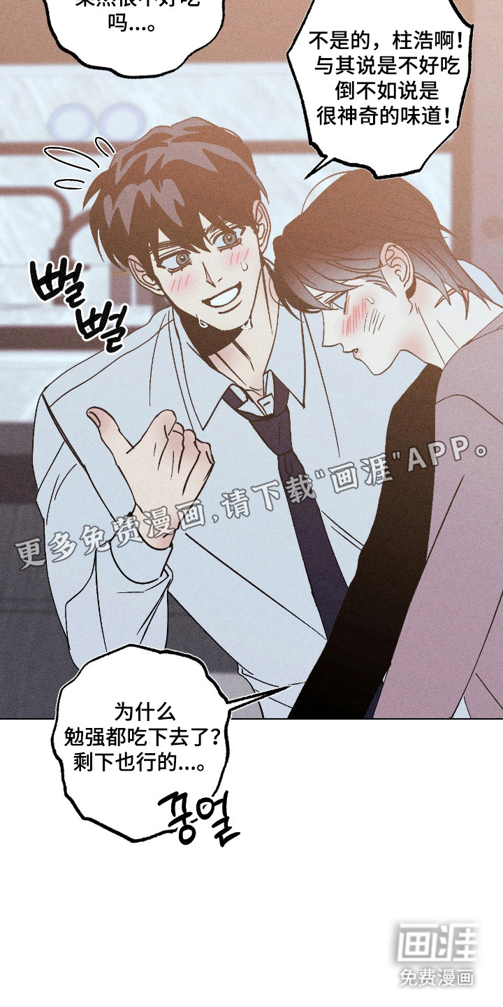 第44话10
