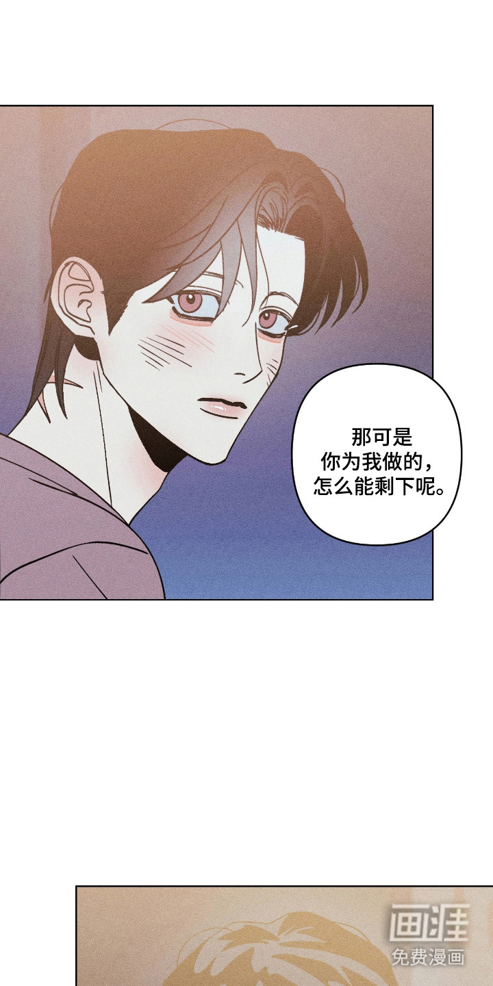 第44话11