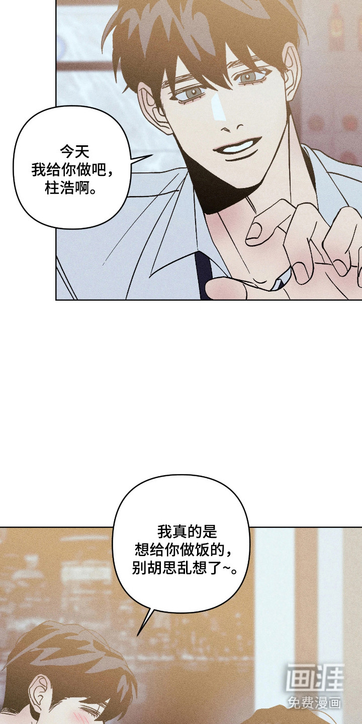 第44话12