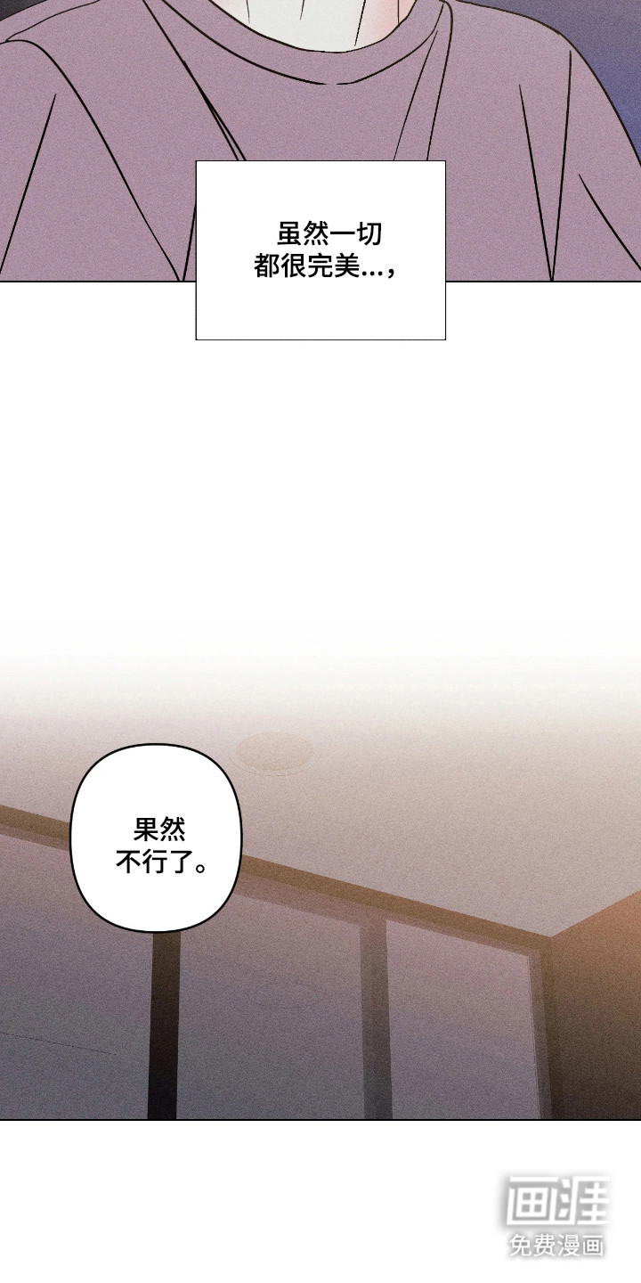 第44话16