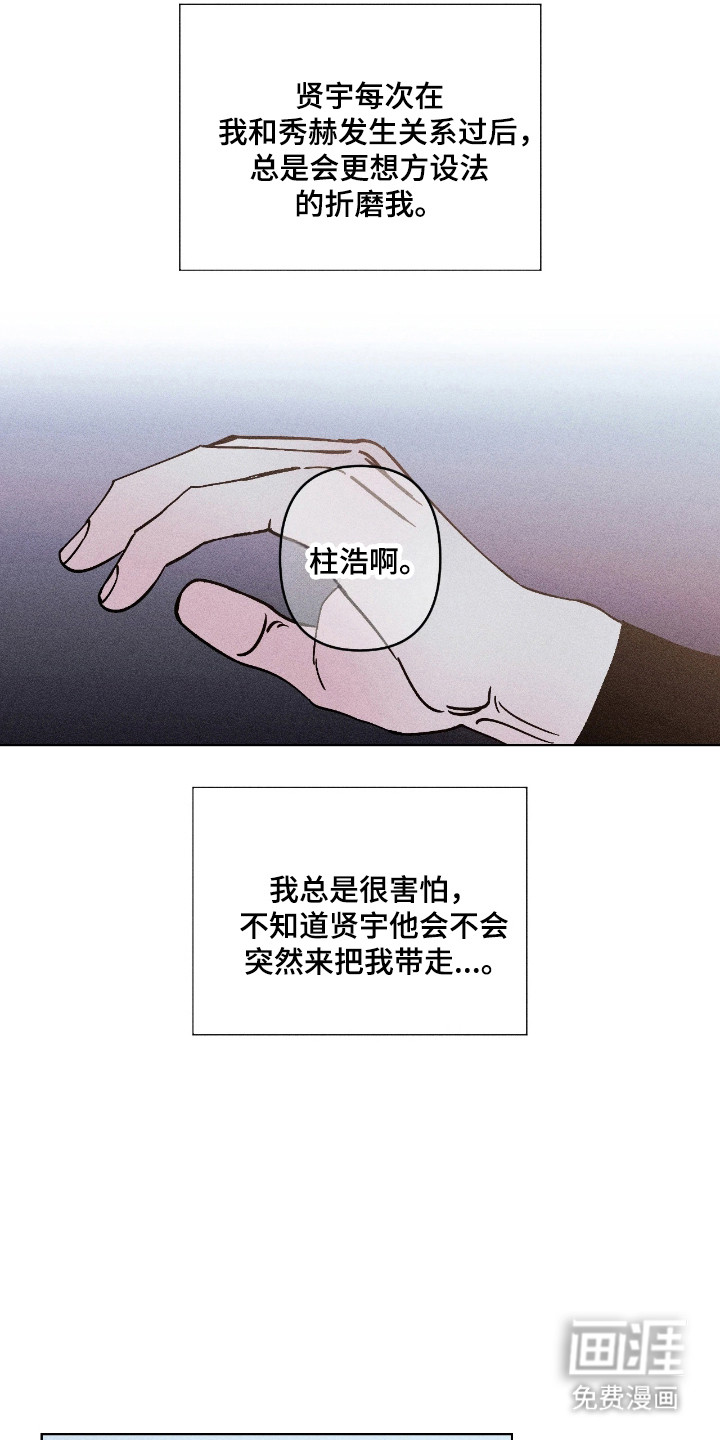 第44话27
