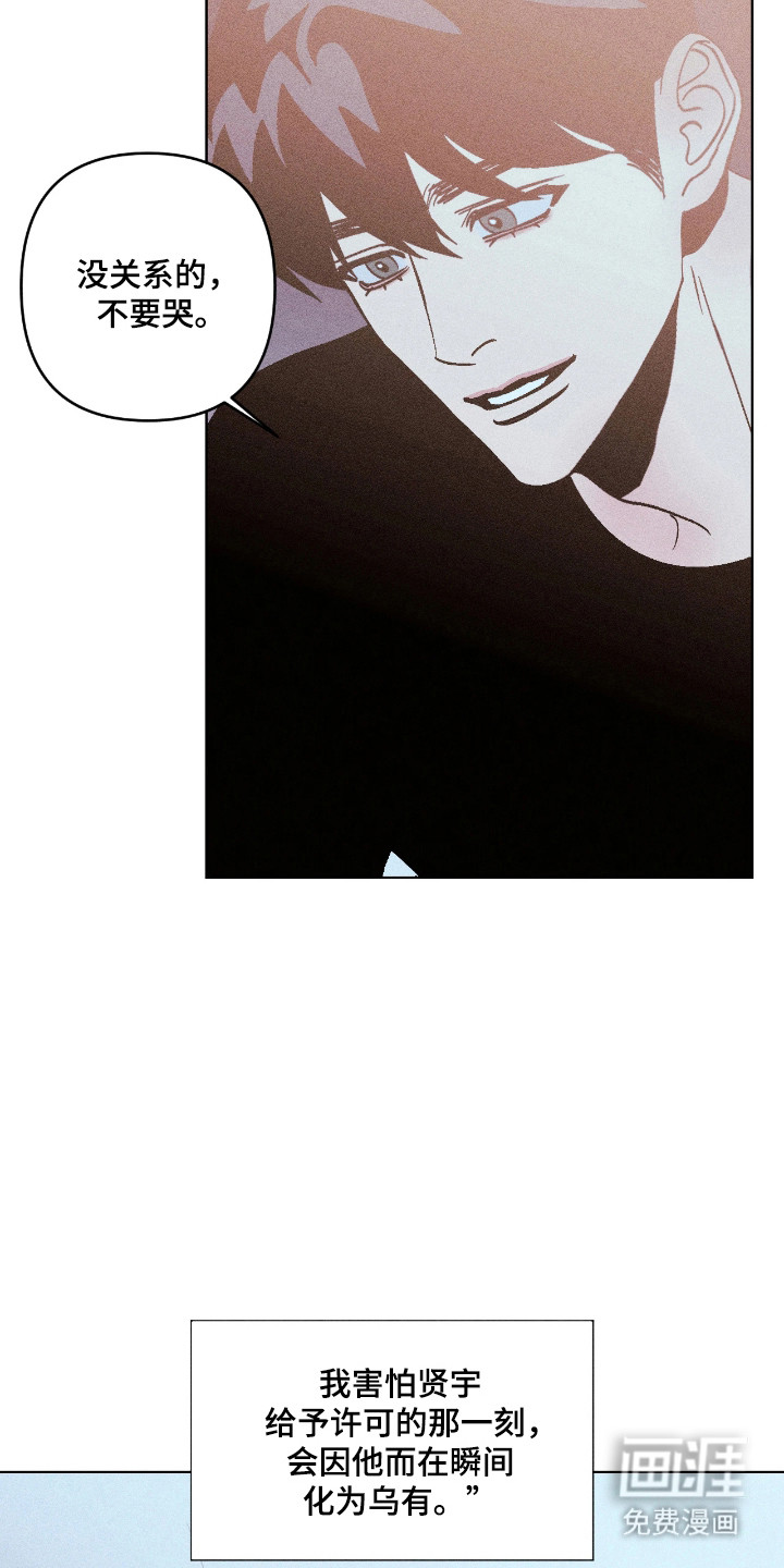第44话29