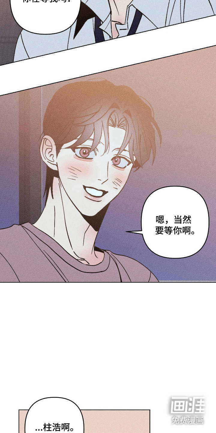 第44话4