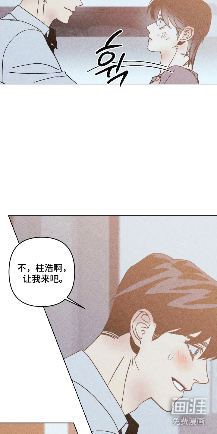 第44话7