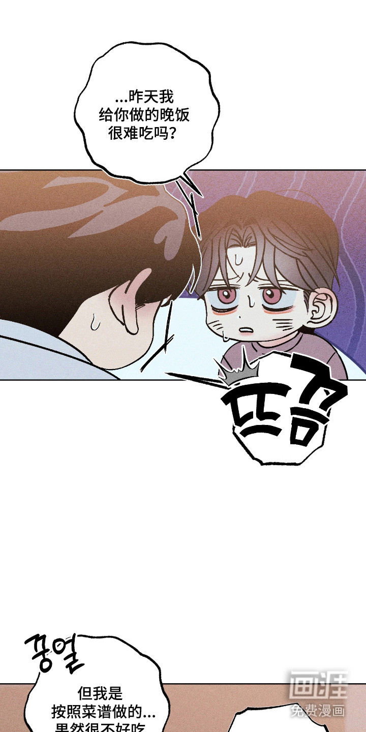 第44话9