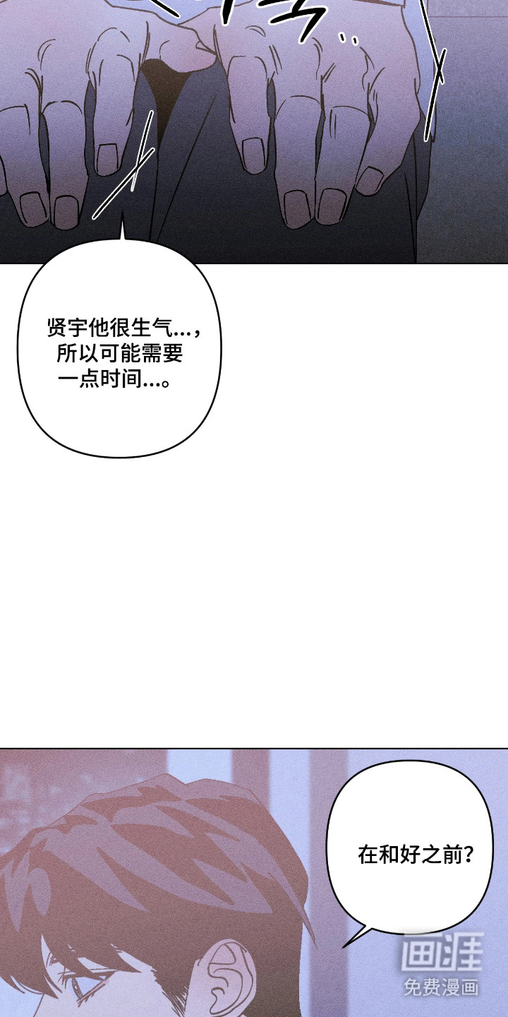 第43话11