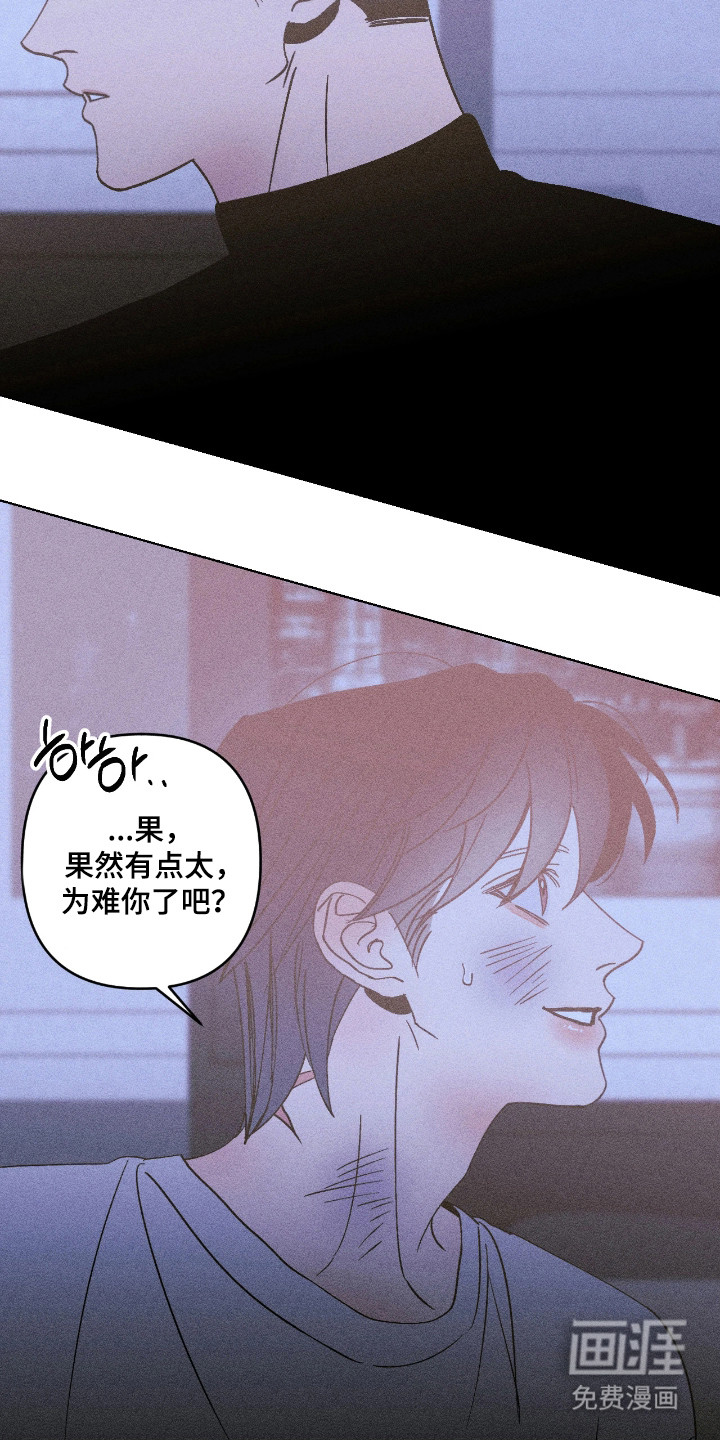 第43话12
