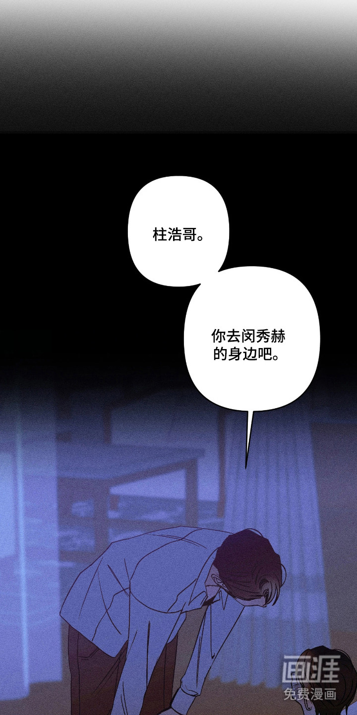 第43话16