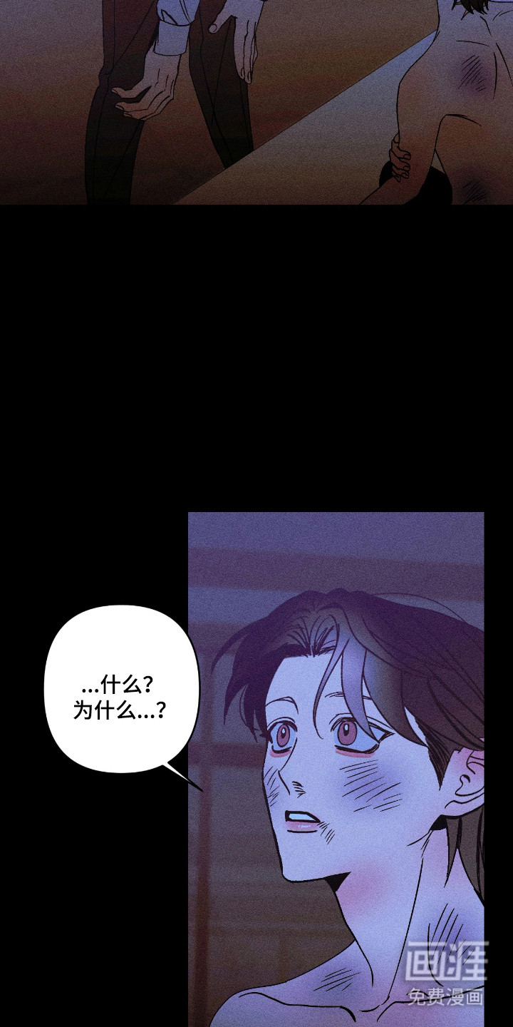 第43话17