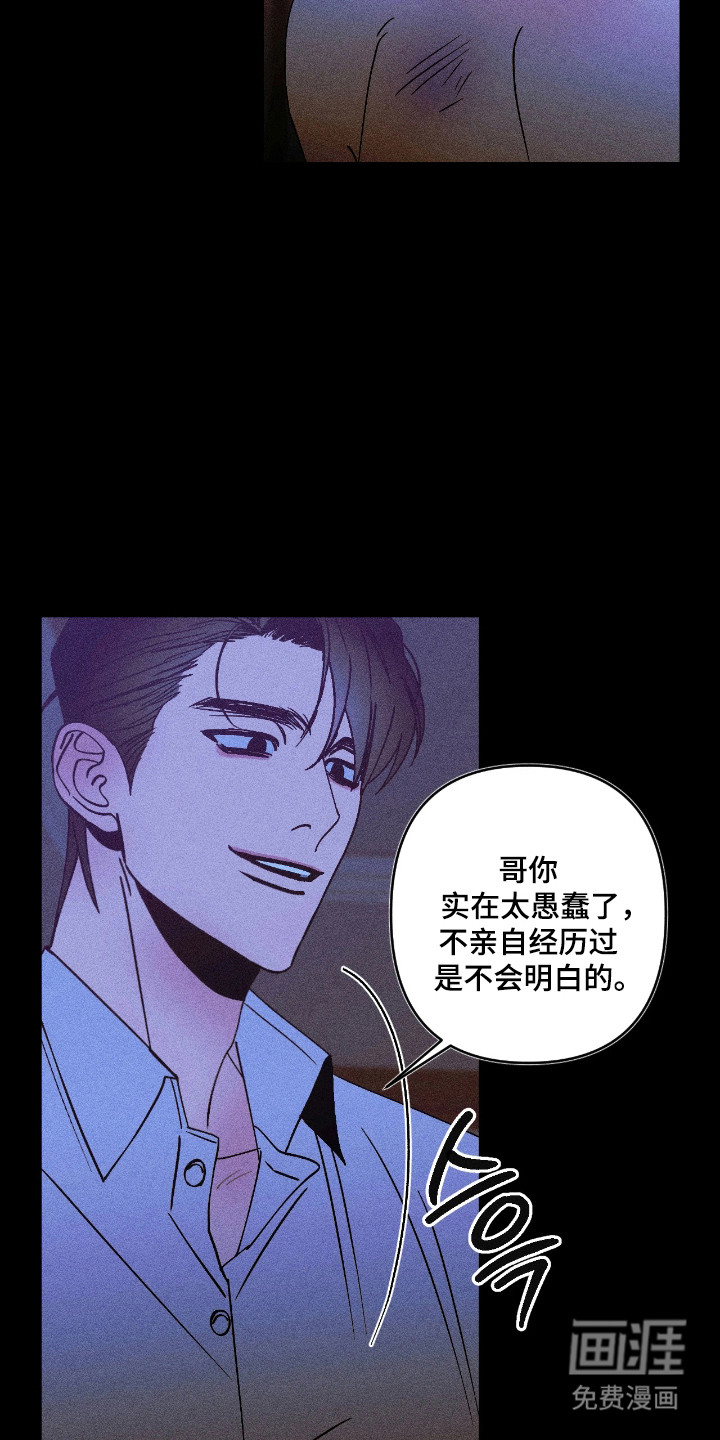 第43话18