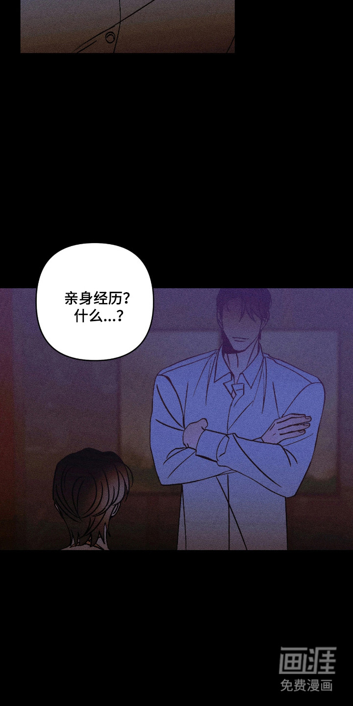 第43话19