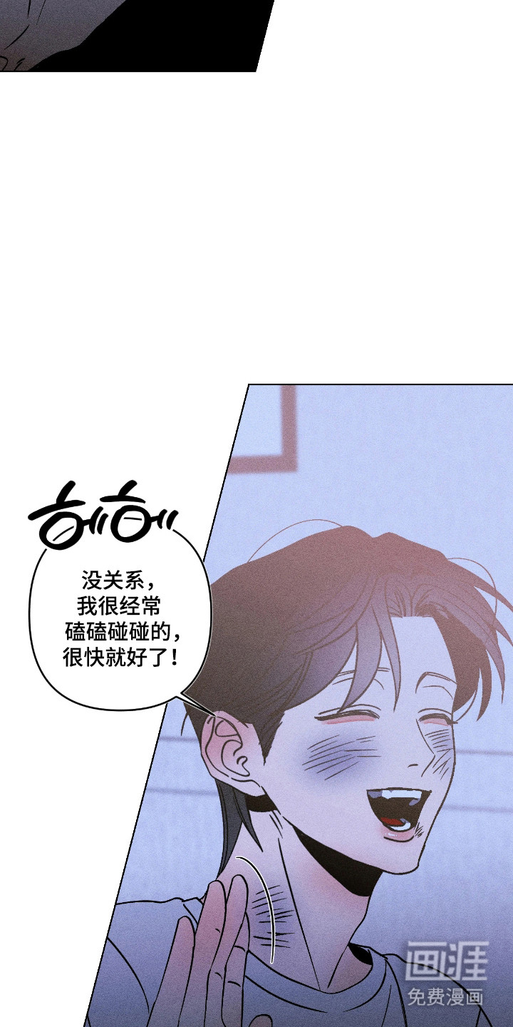 第43话2