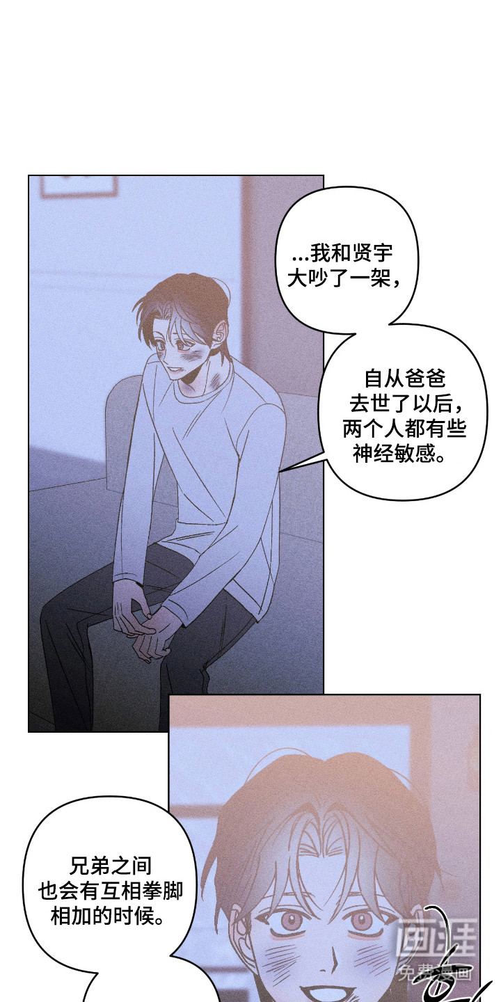 第43话4
