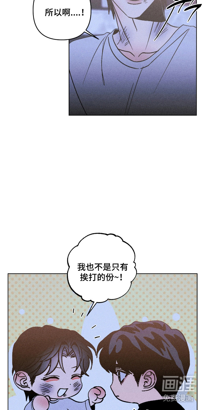 第43话5