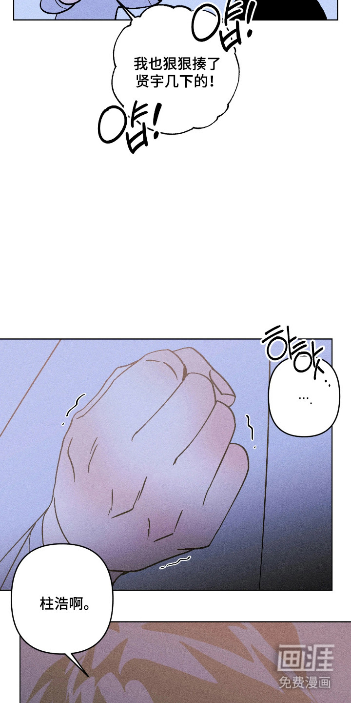 第43话6