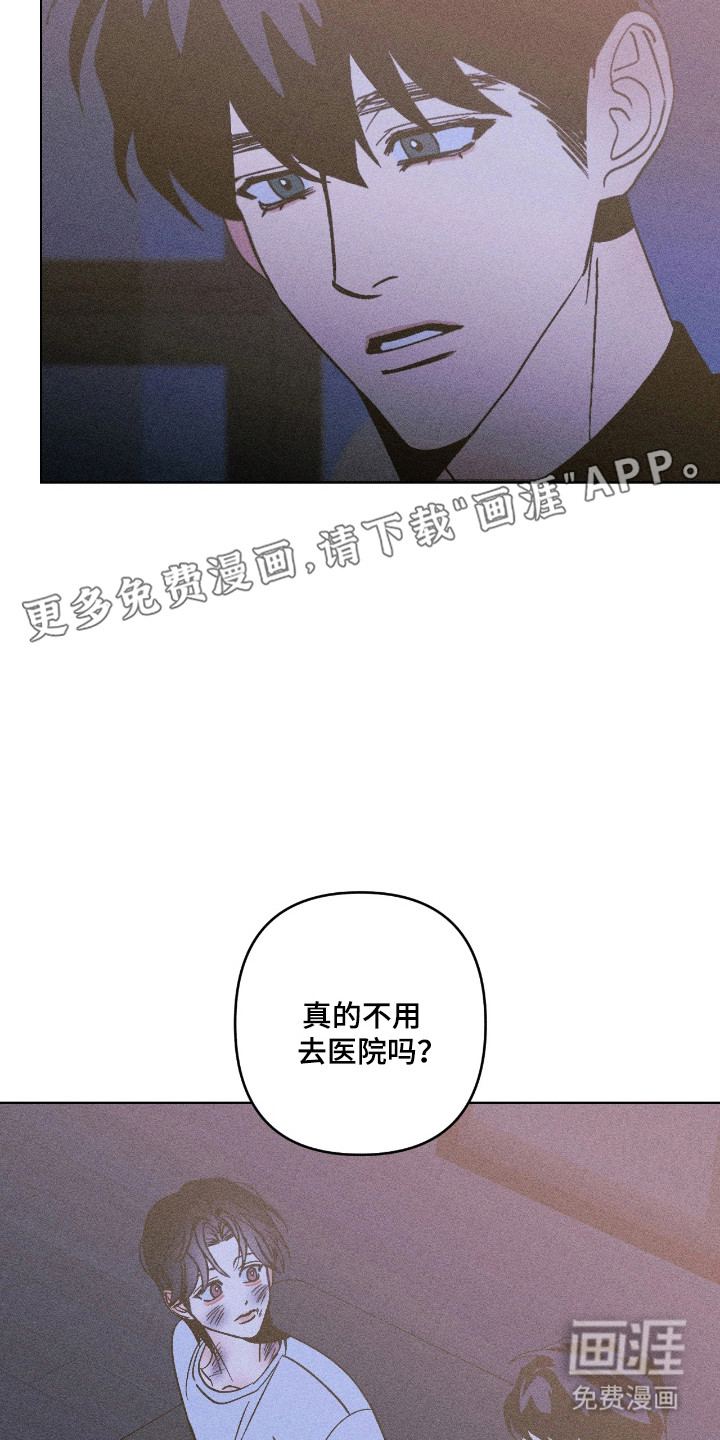 第43话7