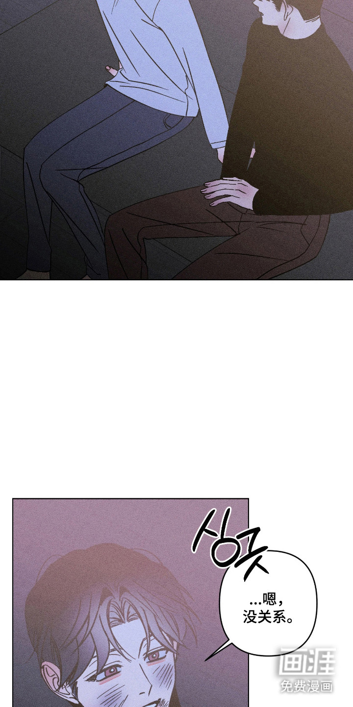 第43话8