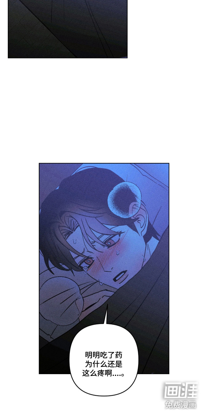 第50话16