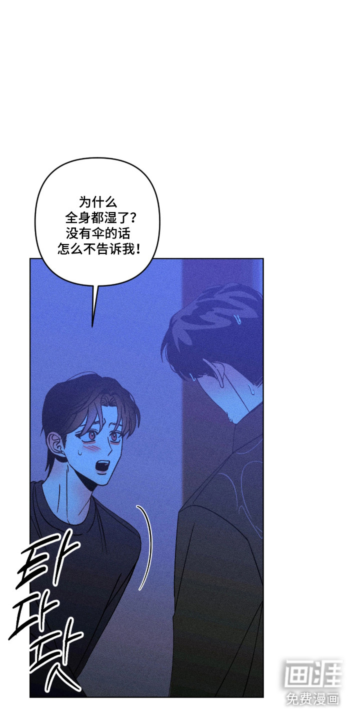 第50话23