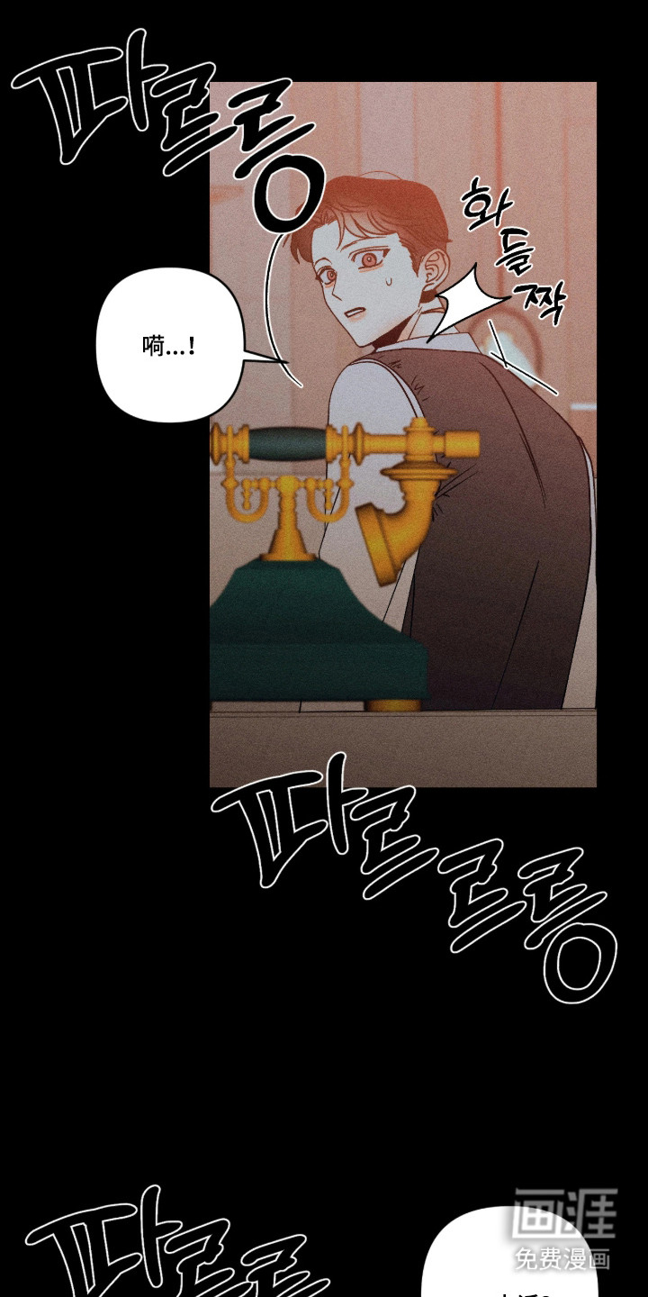 第50话4