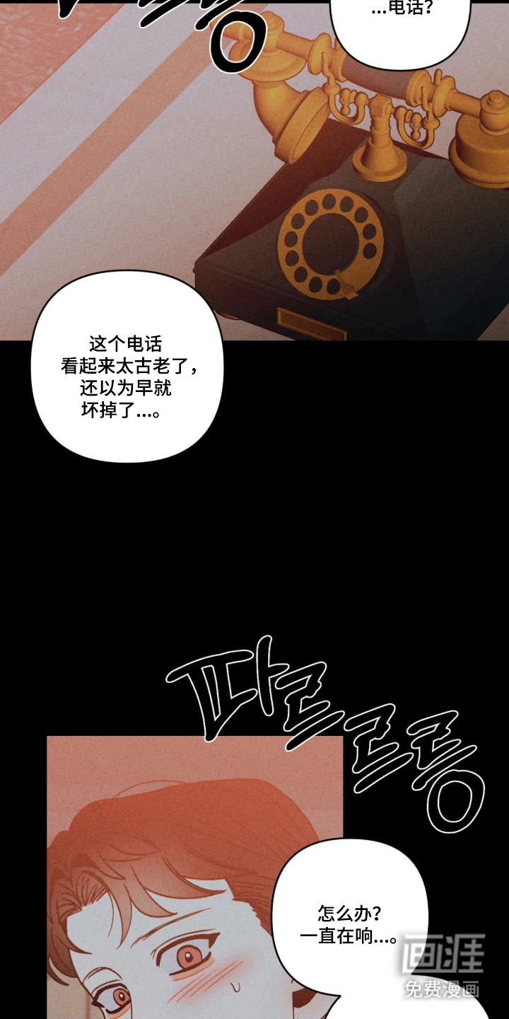第50话5