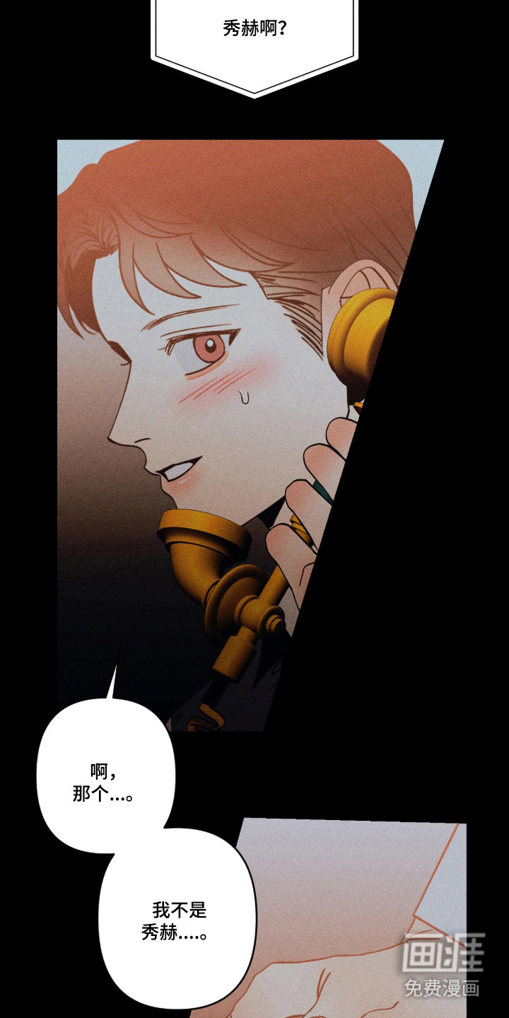 第50话9
