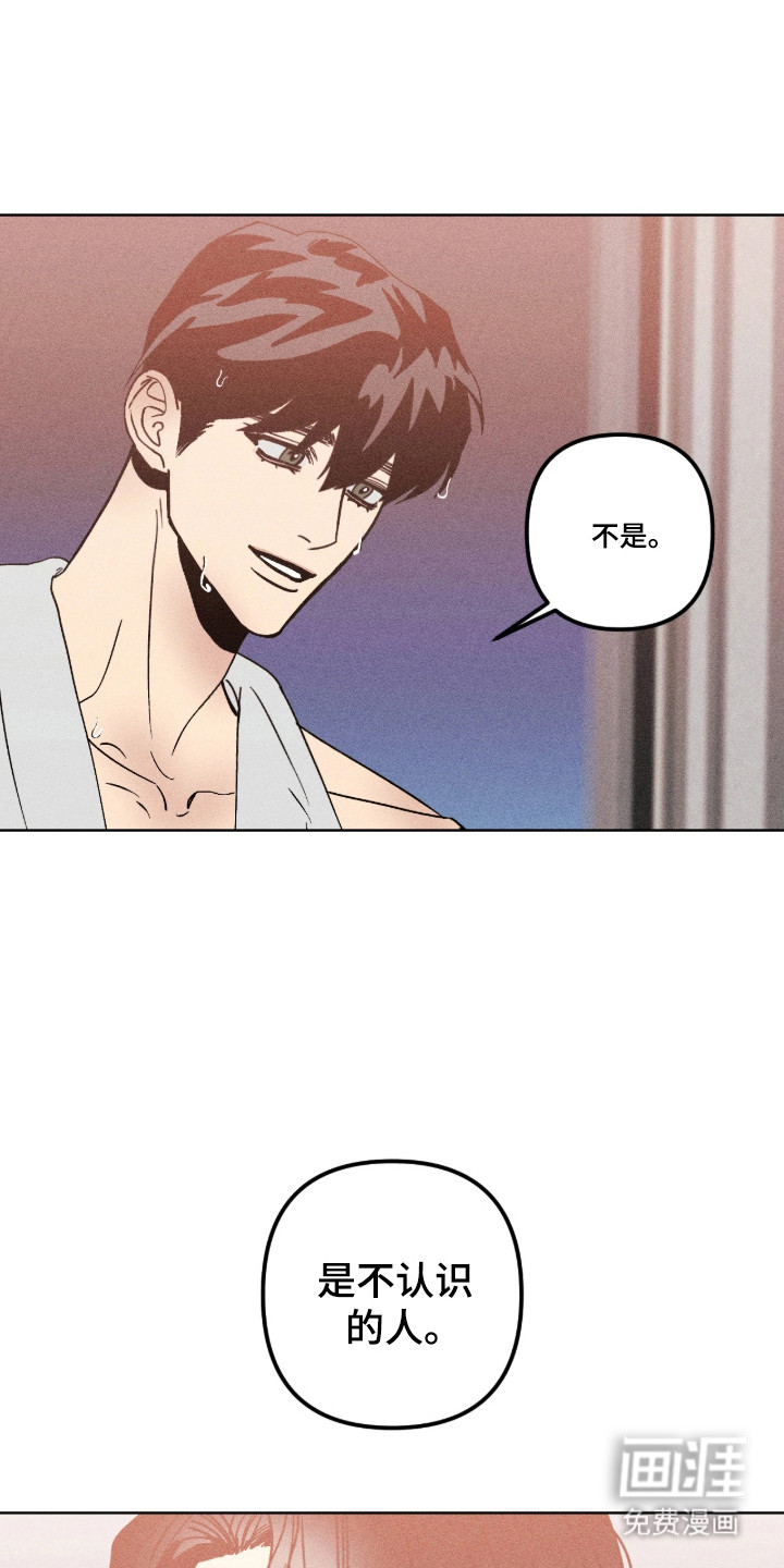 第49话18