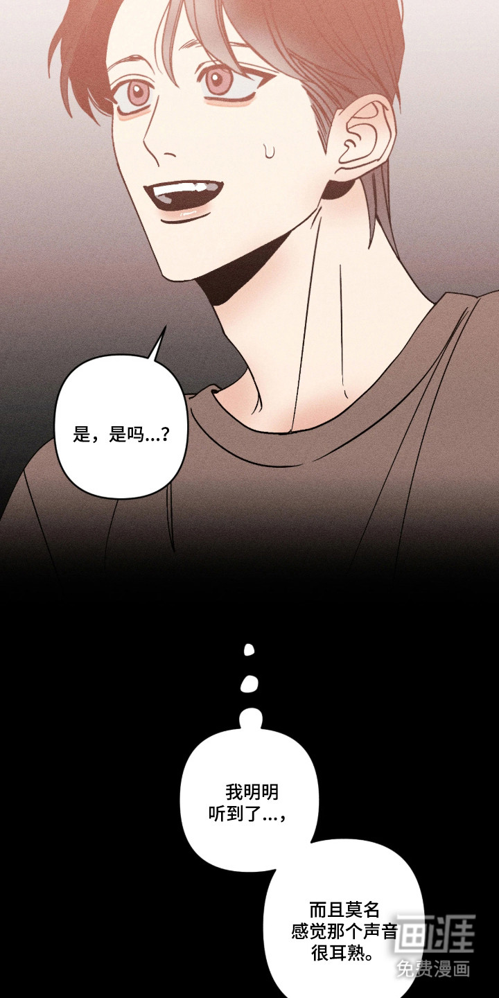 第49话19