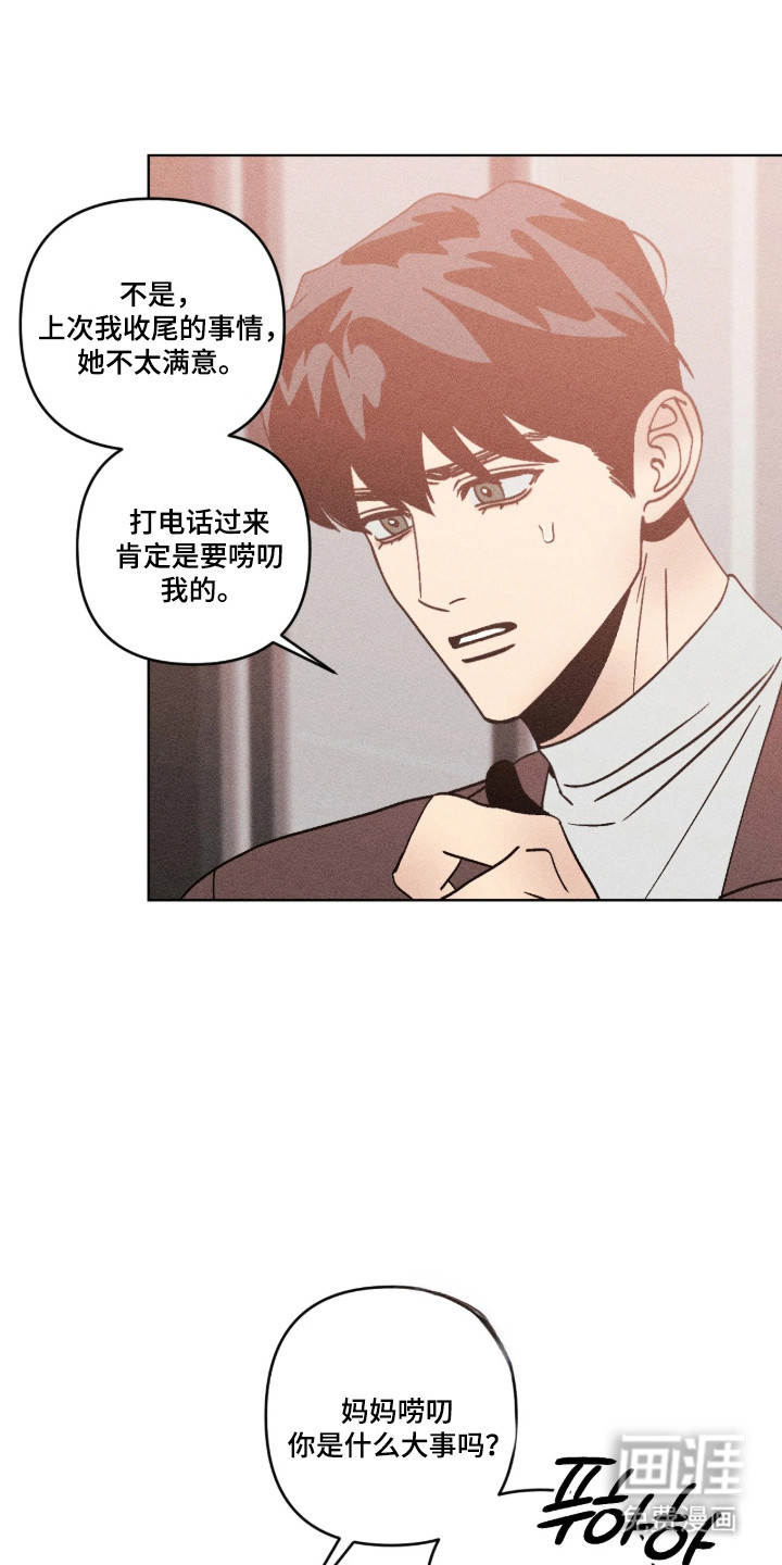 第49话4