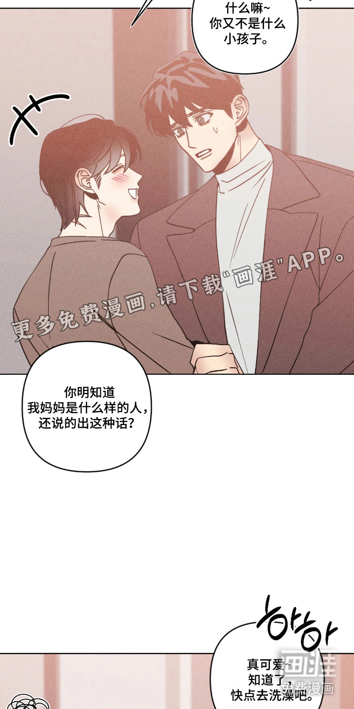 第49话5