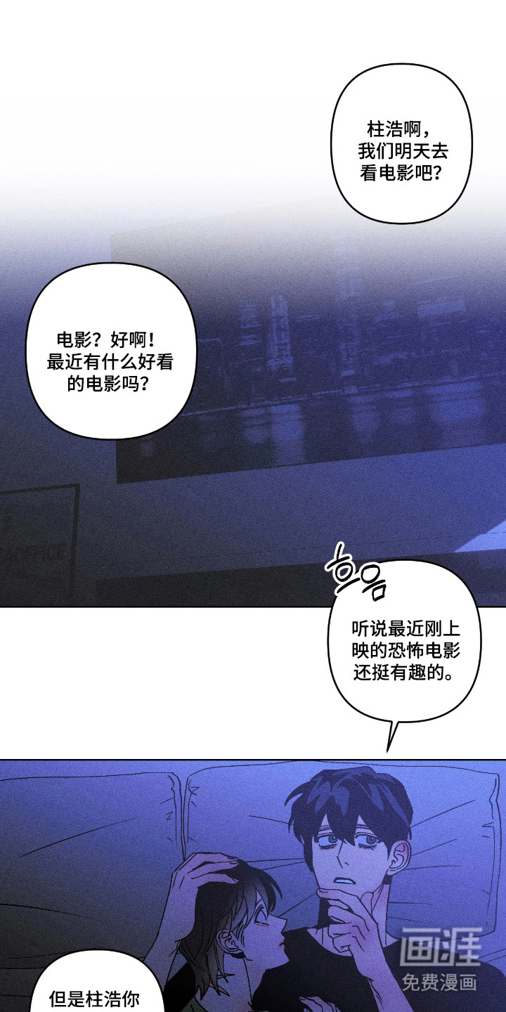 第48话0