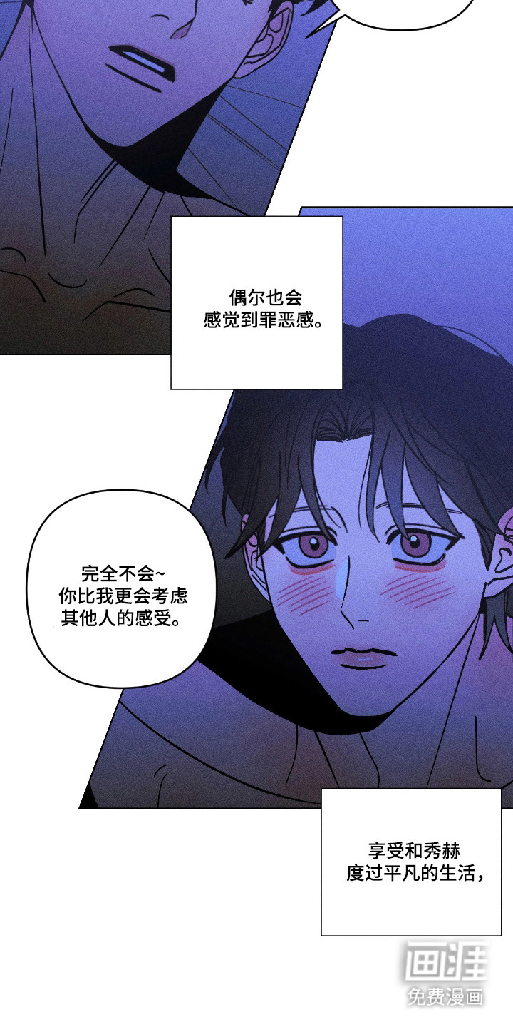第48话15