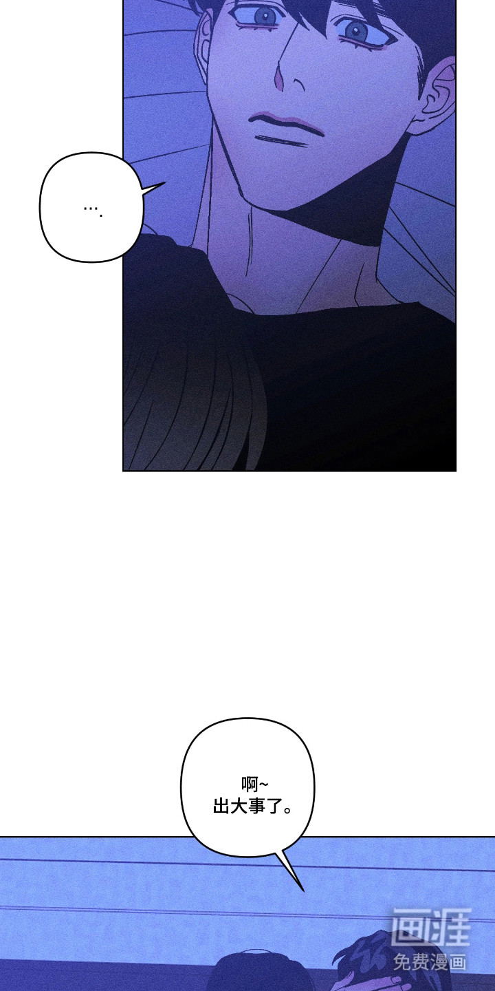 第48话4
