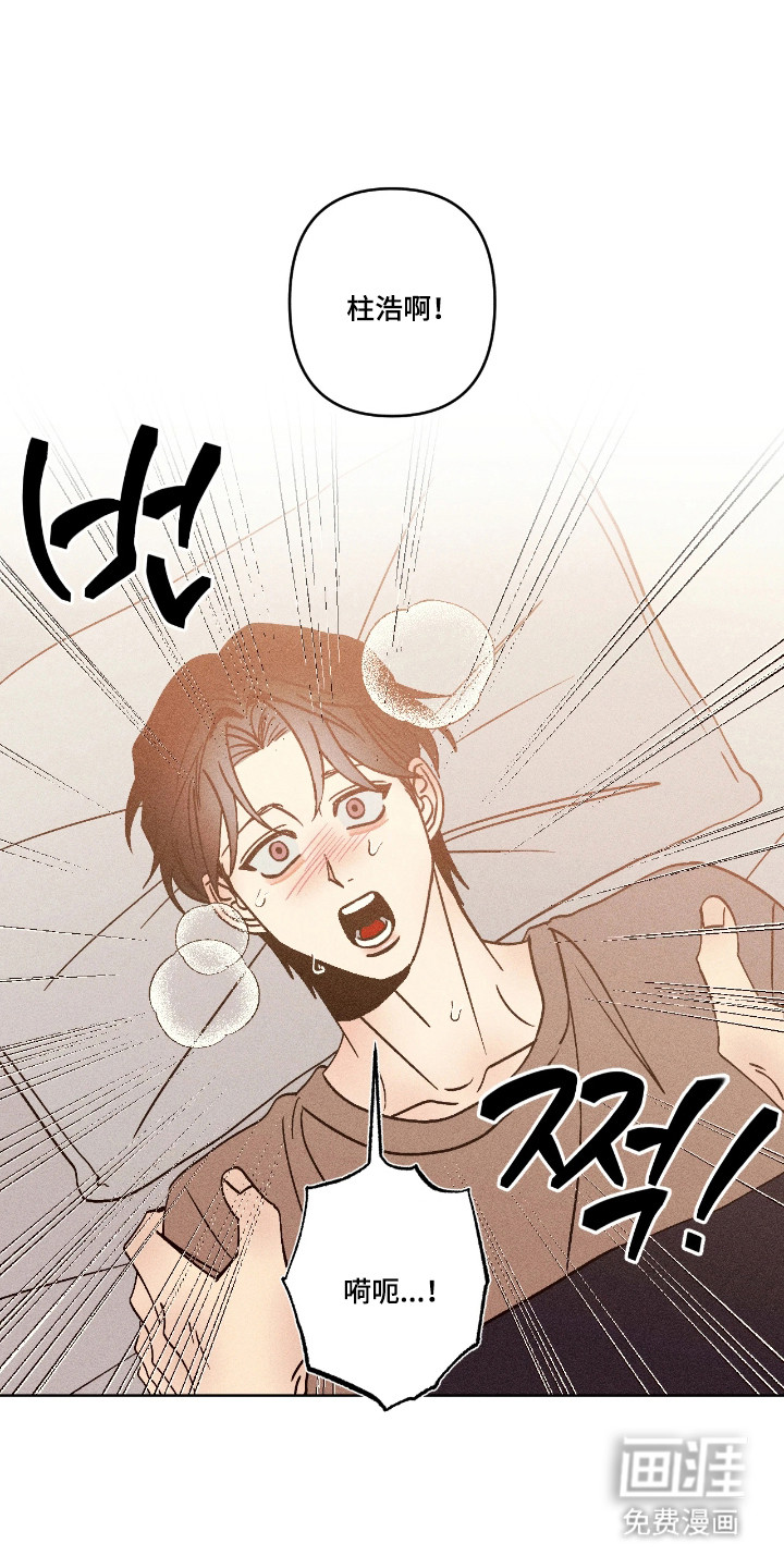 第47话11