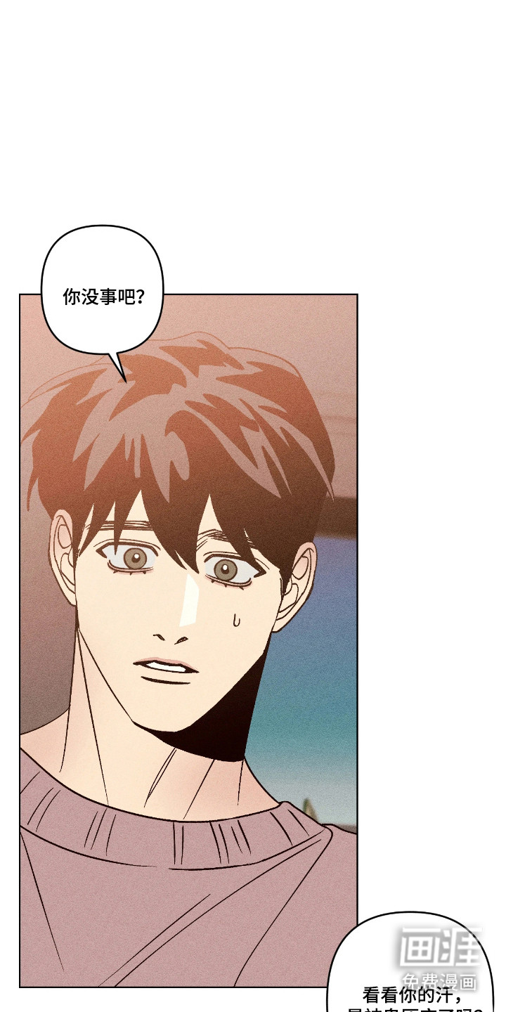 第47话12