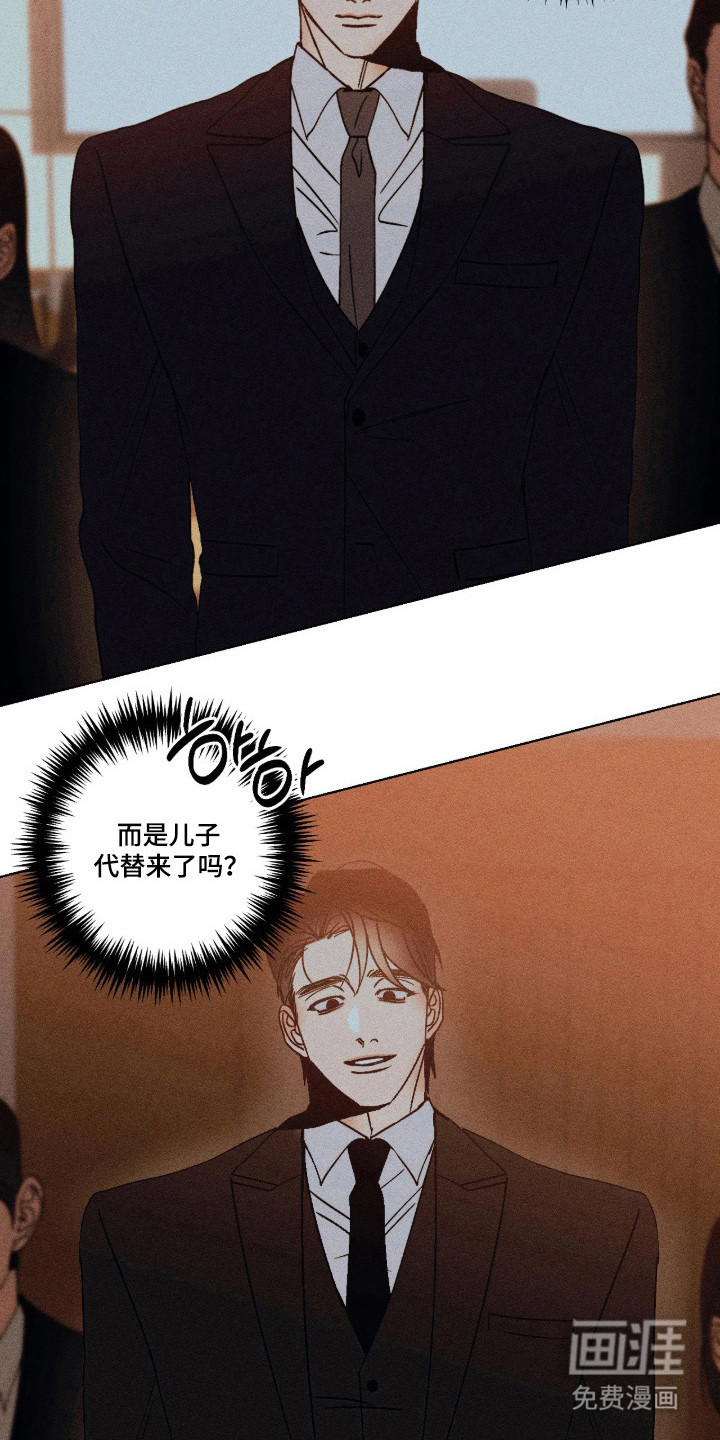第53话13