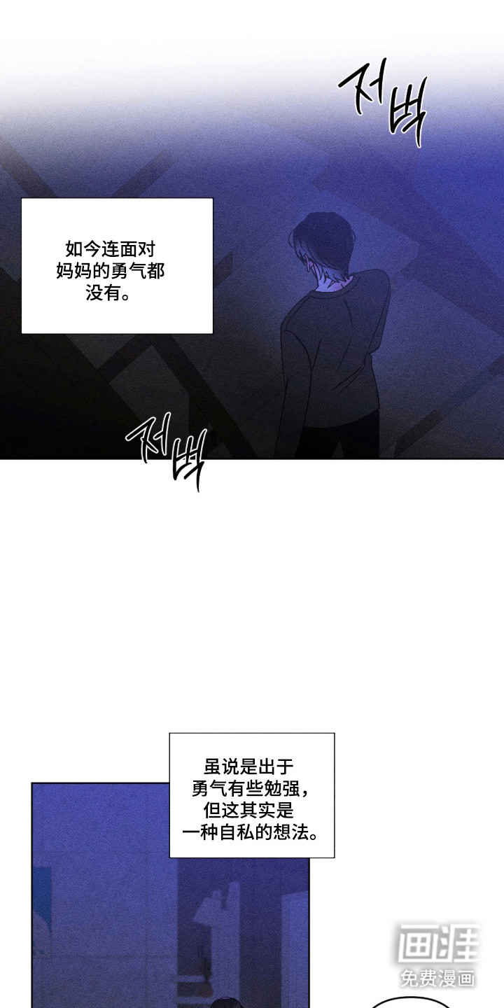 第53话20