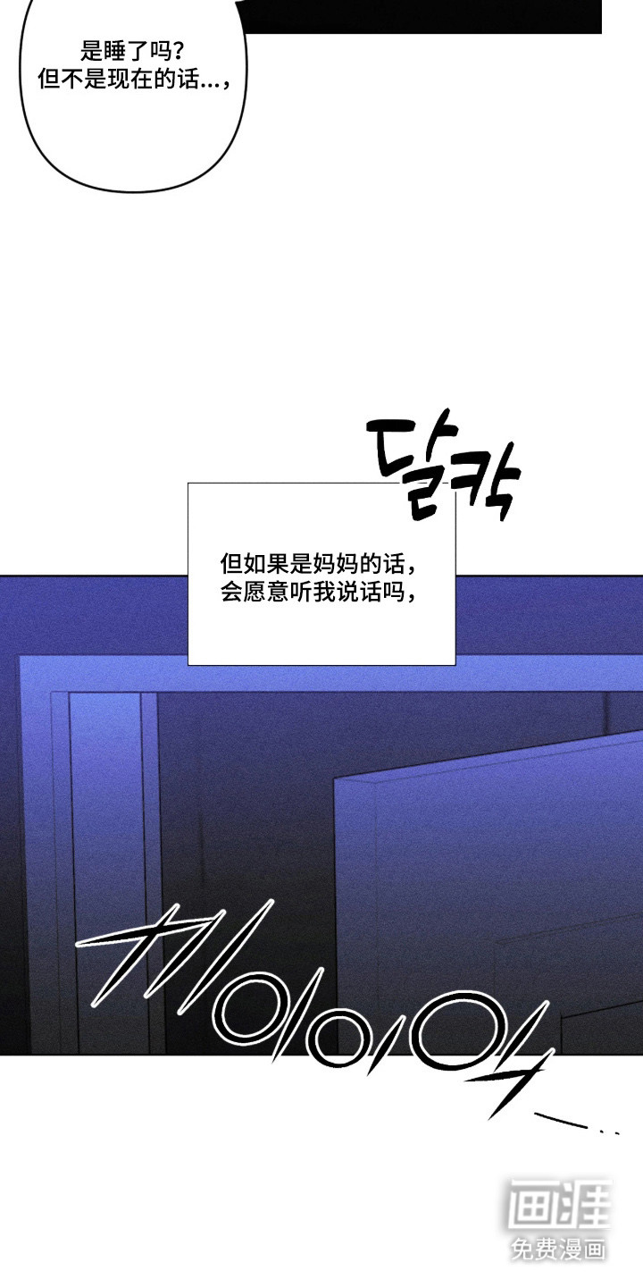 第53话23