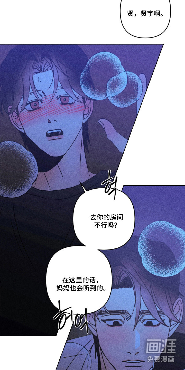 第53话6