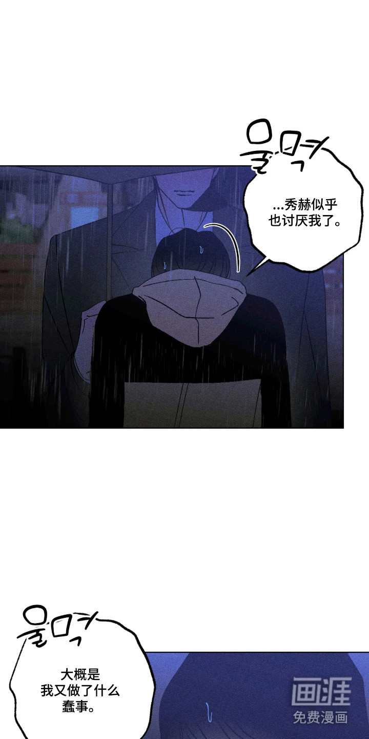 第52话12