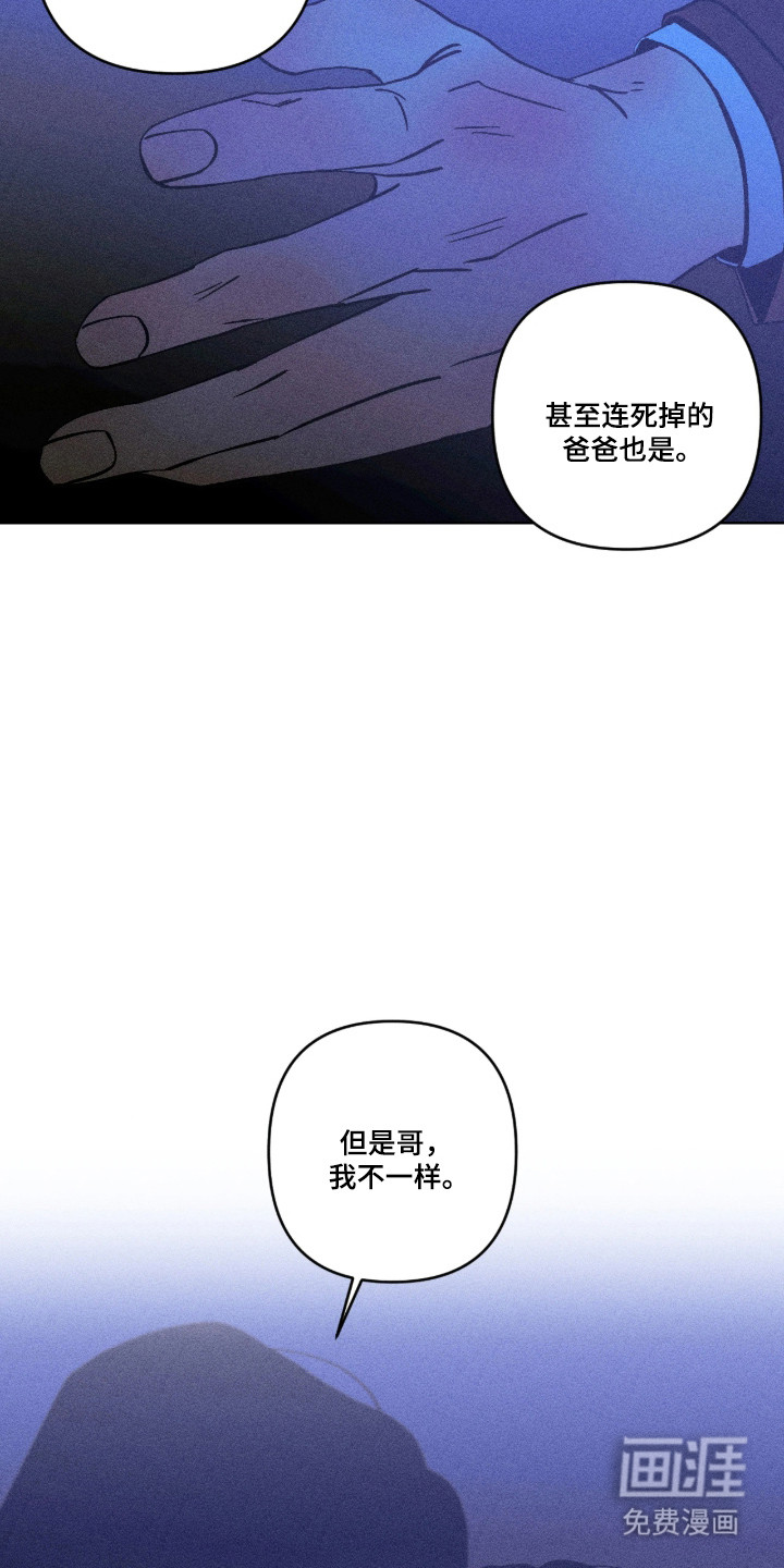 第52话16